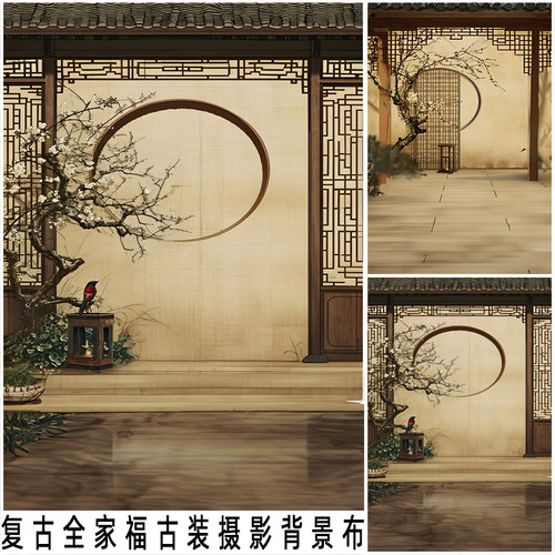 中式古装全家福屏风影楼直播拍照