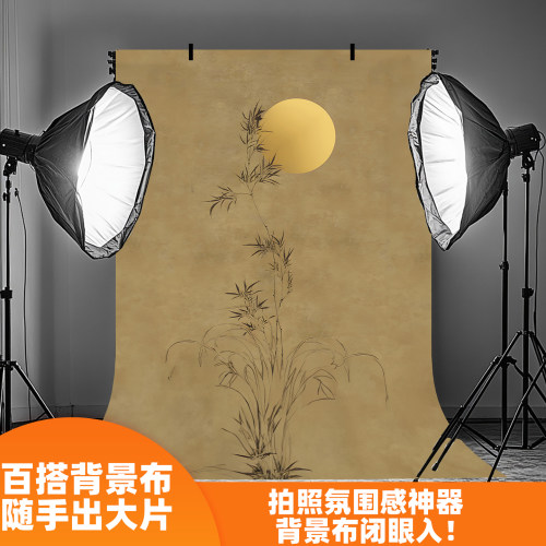 古装复古中式背景布汉服拍照写真