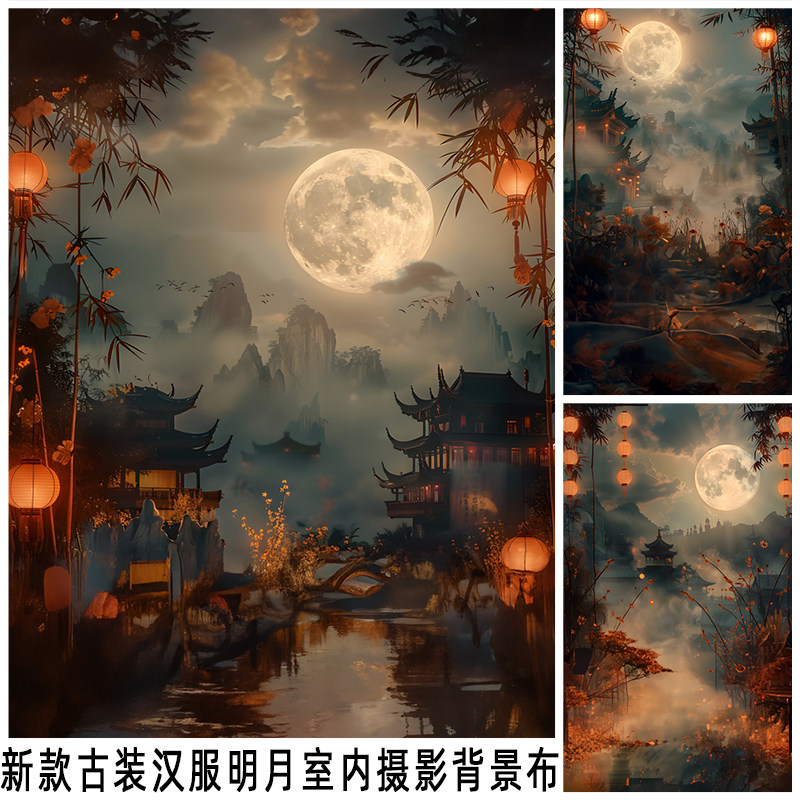 复古古装明月建筑背景布网红直播