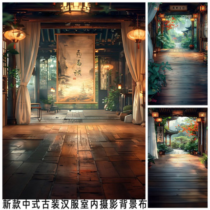 新款中式古装室内二次元动漫风摄影背景布影楼直播摆拍数码写真布