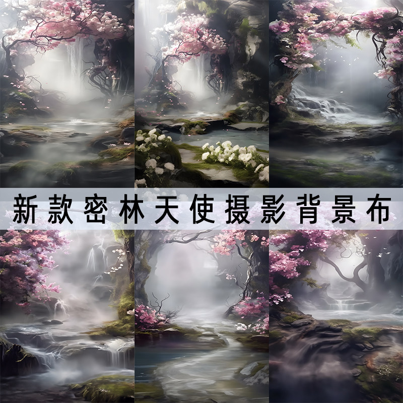 林天使小河瀑布风景室内摆拍装饰