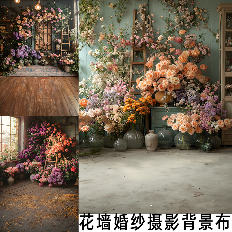 加厚无纺布花瓶花墙摄影背景布