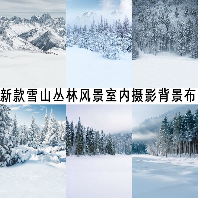 新款仿真摄影背景布加厚无纺布