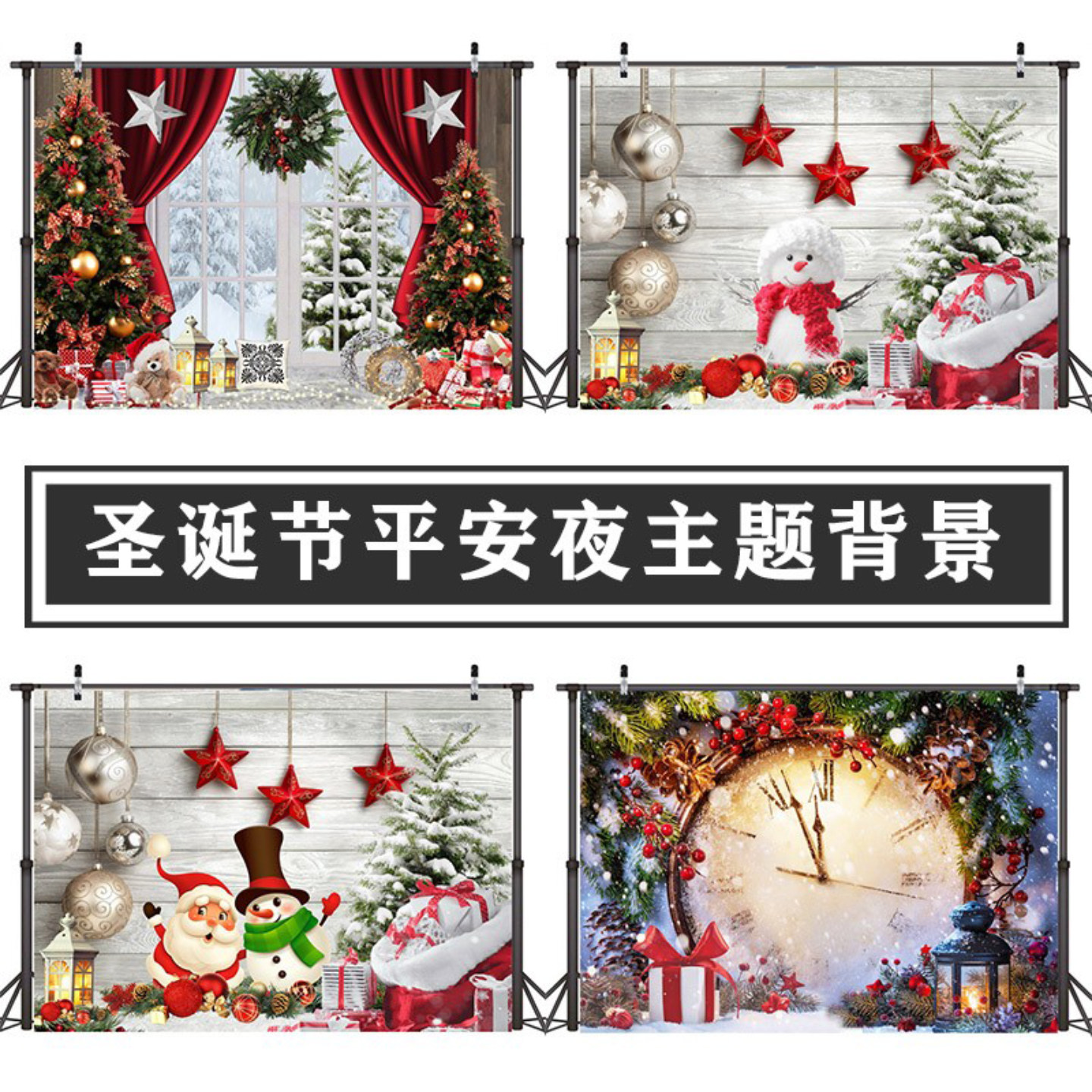 自拍摆拍照相数码写真布挂布