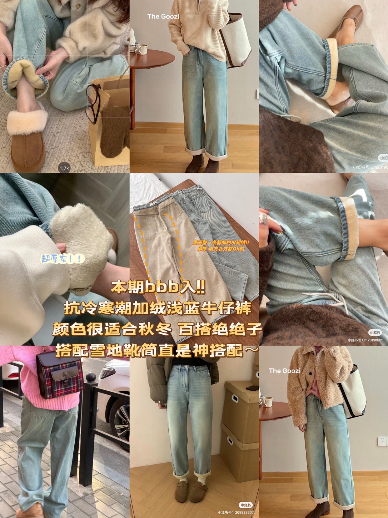 @本期bbb入！写字楼大厂货！加绒加厚高腰浅蓝宽松牛仔裤