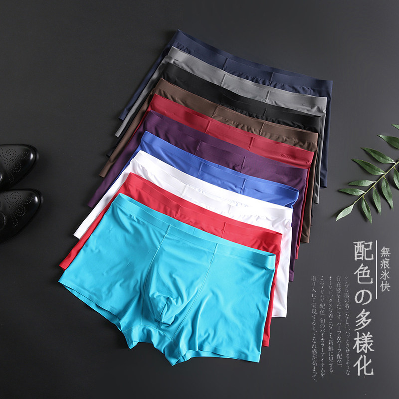 夏季无痕羊奶丝宽松透气冰感弹力冰丝男士纯色平角降温空调内裤在类目 女士内衣/男士内衣/家居服, 内裤中 - 来自Buy2taobao.com提供专业的淘宝代购服务