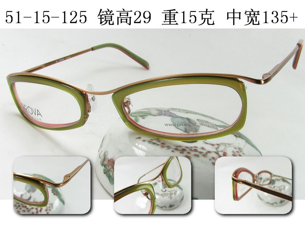 复古板材金属眼镜架绿色眉线框
