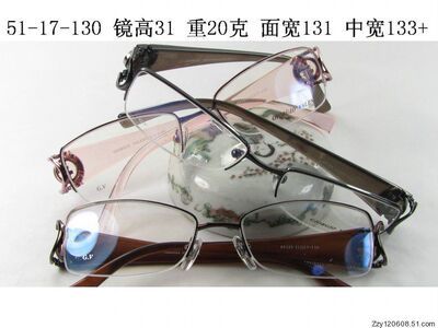 法国镂空宽边镶钻粉色咖啡眼镜架