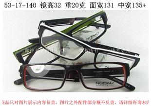 法国全框板材眼镜架 黑猫 2133N 男女 黑橙 MOREL 宽边 NOMAD