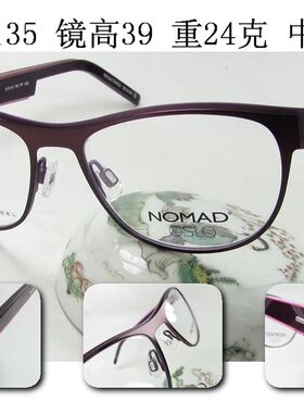 MOREL NOMAD 黑猫 法国全框眼镜架 2047N 男女 灰蓝  复古猫眼