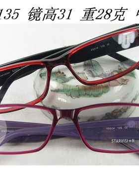 StarVision 星视觉 板材全框眼镜架 S2003 女 透明红紫色 宽边