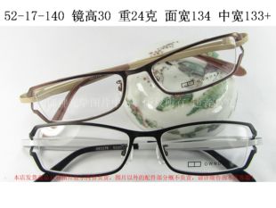 正品 OWNDAYS 日本全框合金眼镜架 OE1179 男女 黑 咖啡色 镂空