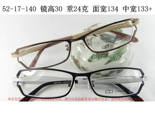 日本全框合金咖啡色镂空眼镜架