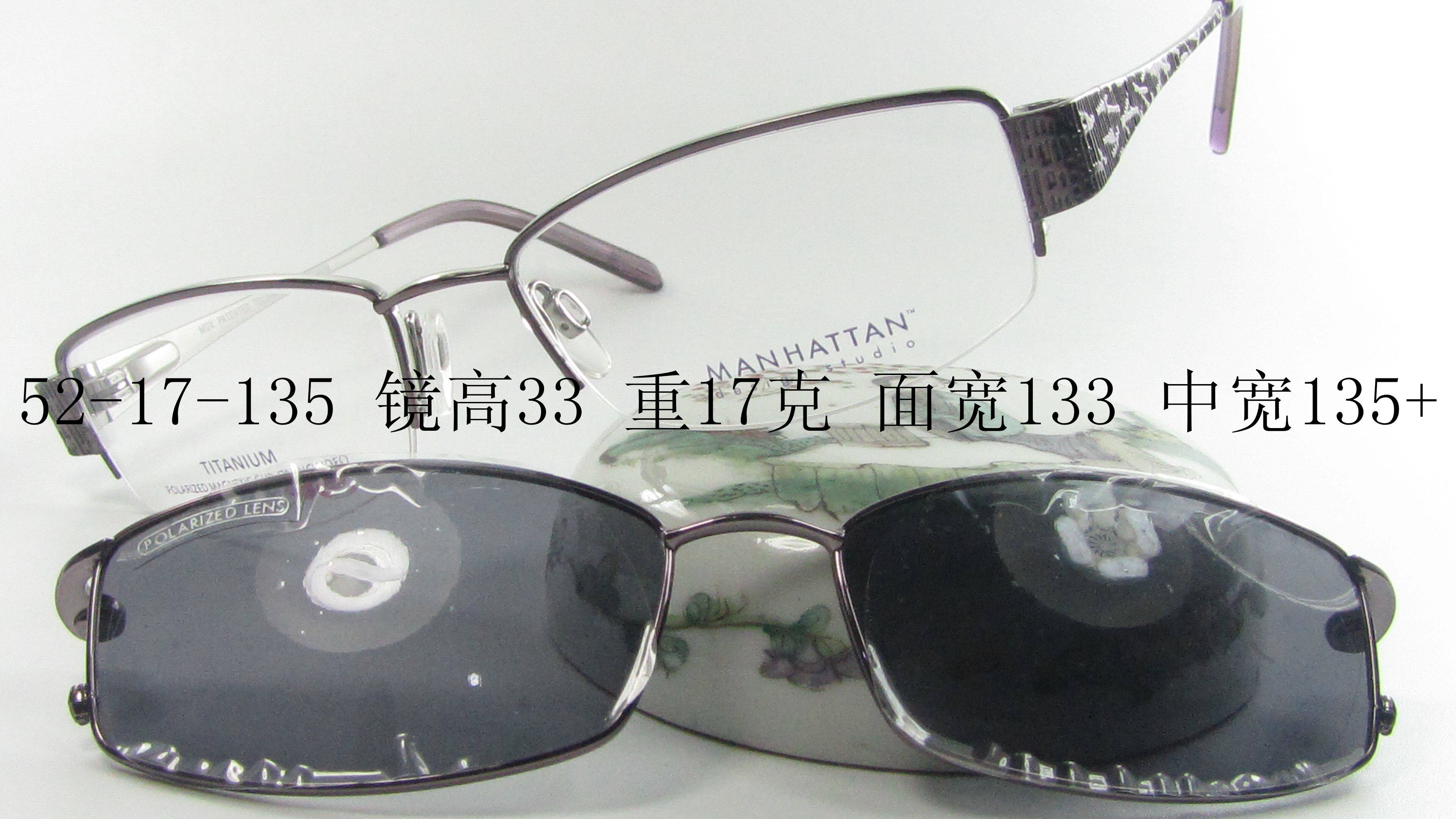 PENTAX出品 MANHATTAN 纯钛近视偏光太阳镜套镜眼镜架 3219 女 紫