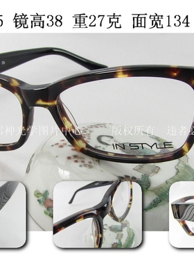 正品 IN STYLE 美国板材眼镜架 123461 男女 玳瑁色 复古 NERD