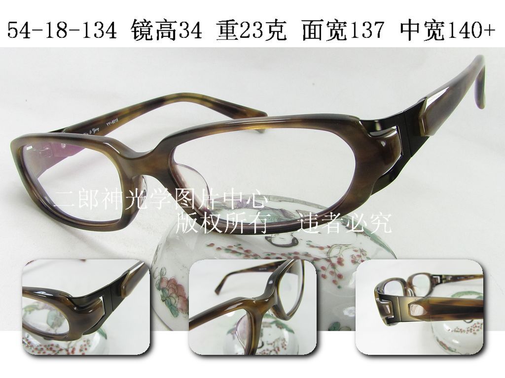 正品 Yin Yang 全框板材全框眼镜架 YY6015 男女 琥珀色 增高鼻托