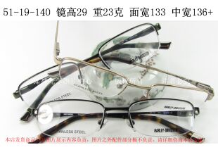 正品 HARLEY-DAVIDSON 哈雷-戴维森 半框眼镜架 HD424 金色 男女