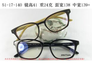 大嘴猴 黑 正品 FRANK 男女 复古 RX142 PAUL 板材细框全框眼镜架