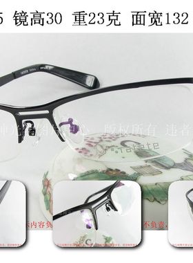 正品 ratete linie日本眉线框眼镜架 镜框 DATUM 黑 男女 双梁