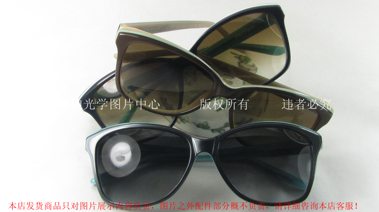 Genuine Paul Frank monkey retro plate Sunglasses 144 light green lenses for men and women
