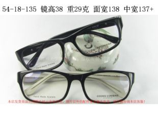正品 CODES COMBINE 珂迪兹 韩国板材眼镜架 CC8111 男女 复古
