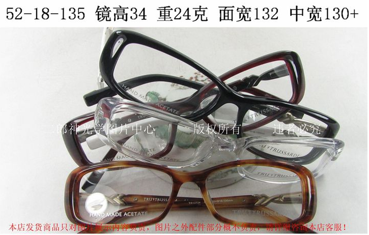 Trussardi  意大利板材全框眼镜架TR12724 女 酒红 透明色 玳瑁色