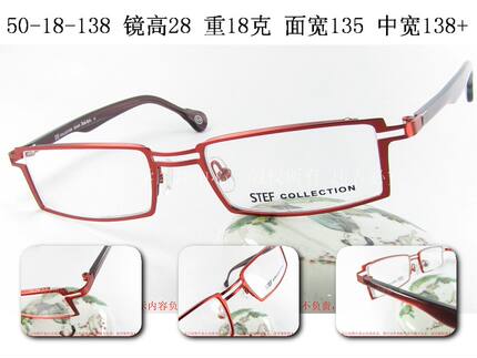 正品 STEF 合金全框眼镜架 镜框 ST 5 401 红色 女 双梁 长方框