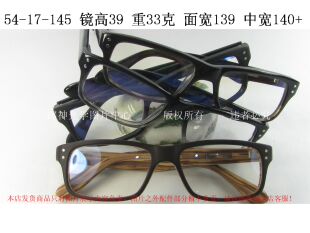 英国板材眼镜架 哈克特 HSB092 男女 大号 正品 木纹棕 HACKETT