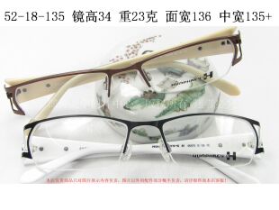 正品 HUMPHREY'S 德国半框眼镜架 582078 男女 黑白 咖啡 宽边