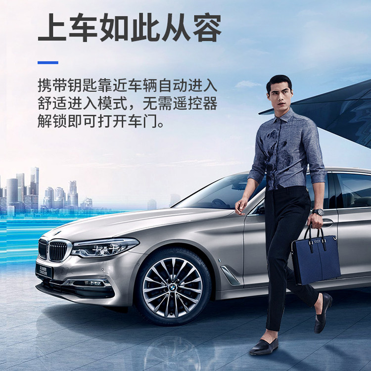 适用于宝马1/2/3/4/5系/X1/X2/X3/X4/X5升级无钥匙舒适进入系统