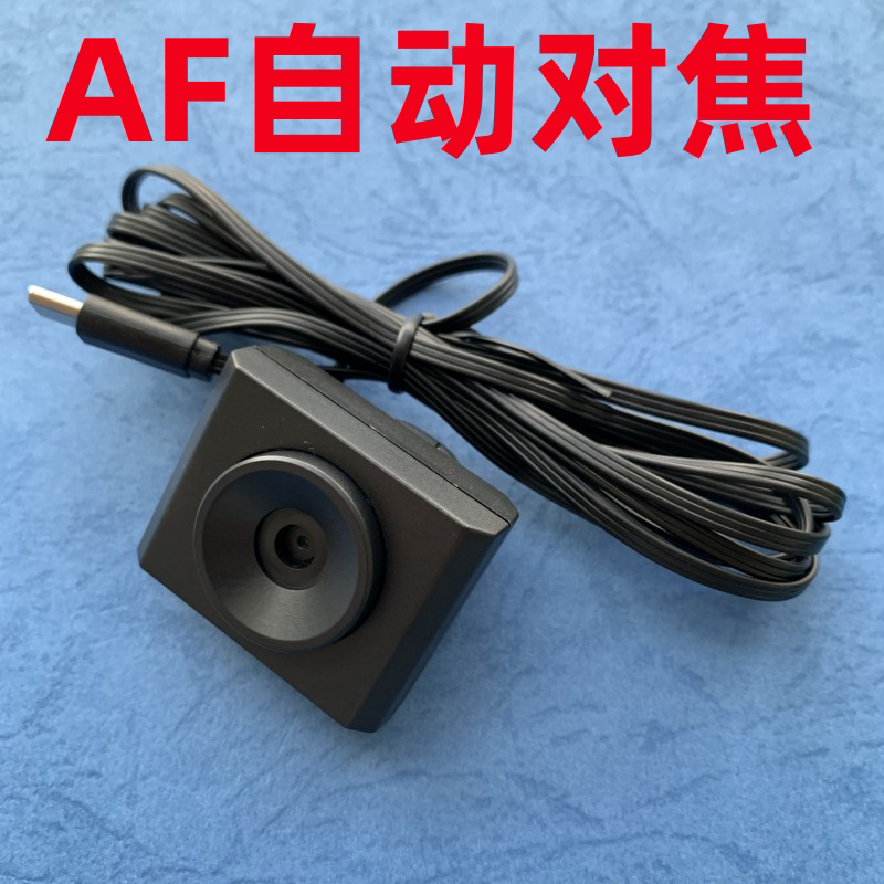 4k高清自动对焦usb电脑视觉识别摄像头安卓手机otg外接拍照摄影头