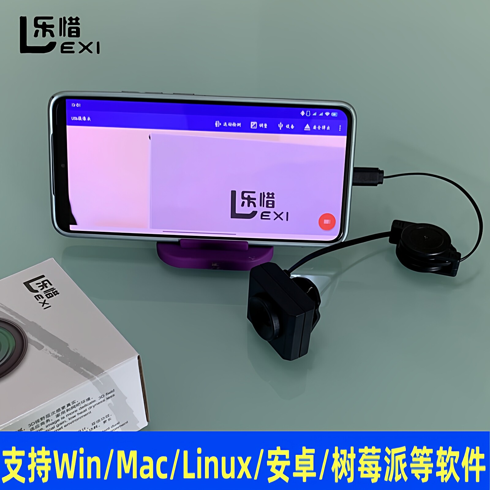 高清OTG外接4K自动对焦视频采集人脸识别安卓USB笔记本电脑摄像头