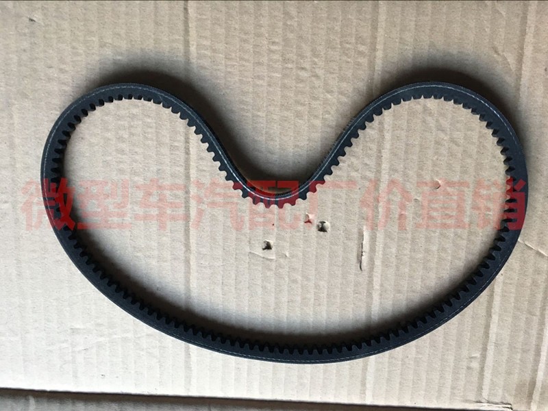 哈飞路尊小霸王 发电机 水泵 皮带 空调皮带