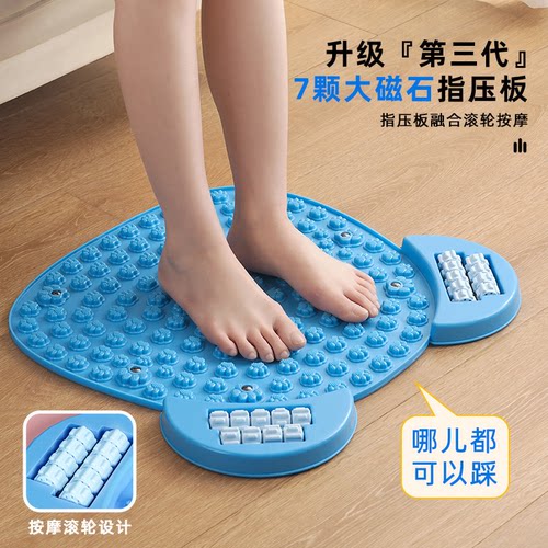 纸压板脚踩款足底按摩垫超痛滚轮家用原地超慢跑专用液态软硅胶