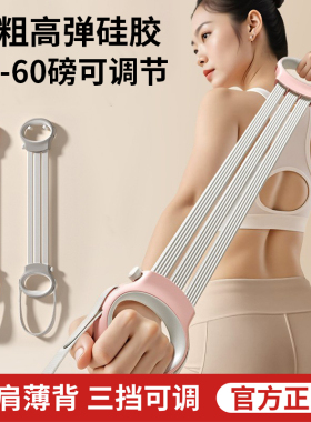 高端加粗款硅胶拉力器女开背20磅40磅瑜伽拉力带可调节健身拉力绳
