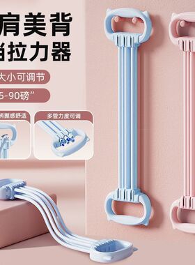 拉力器女款开背6档力度可调节开肩美背瑜伽结实耐用高弹拉力锻炼