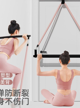拉力器女款开背健身带弹力绳美背部训练器运动神器高位下拉杆家用