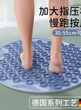指压板脚踩款减肥圆形足底按摩垫弹性超慢跑原地软硅胶室内趾压板