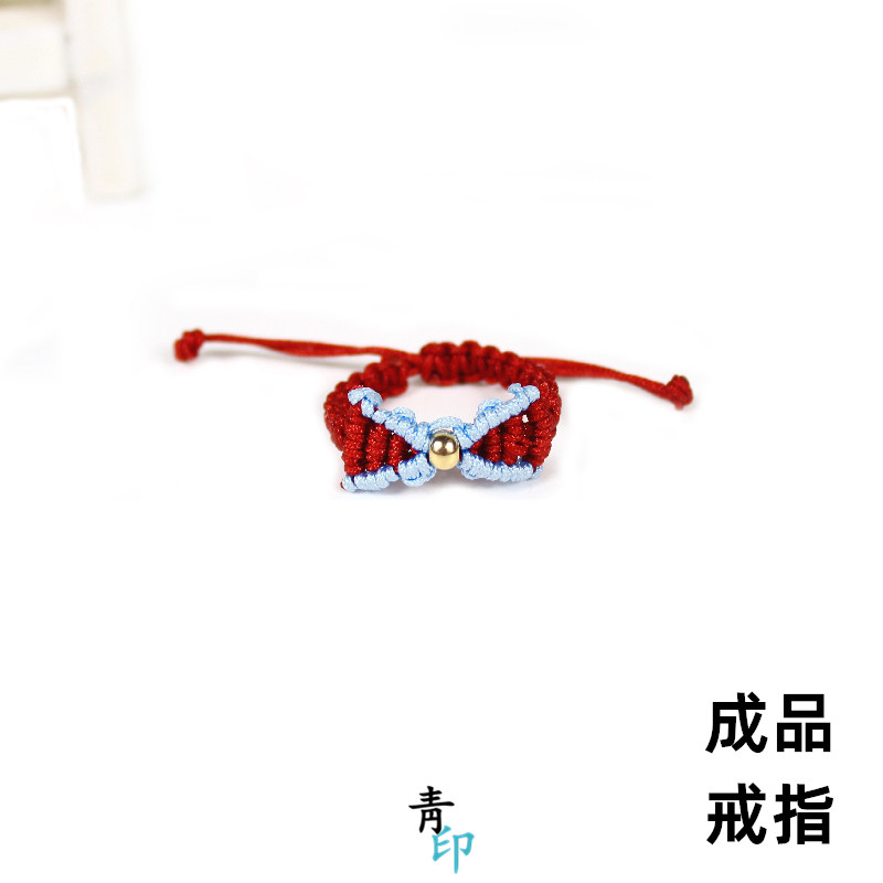 编制转运珠成品在逃公主戒指