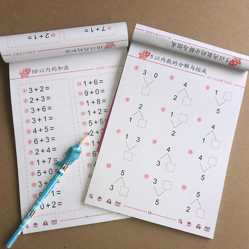 3-6岁
