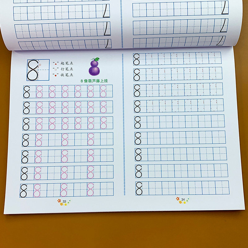 幼小衔接铅笔数字描红0到10/1一20/0到100数字书早教认知学前识字幼儿园中班大班练习册学前班升一年级衔接入学准备幼儿数字描红