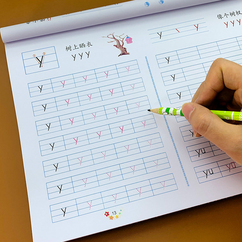 拼音描红幼小衔接练习册3-6岁幼儿学前语文声母韵母练习字帖拼音学习