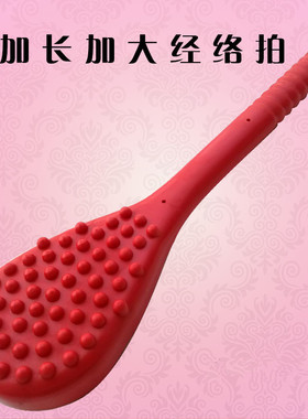 养生拍打穴位加重保健家用按摩锤
