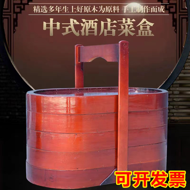 高档实木酒店提篮中式送饭送菜的提盒多层饭店大容量手提保温古代