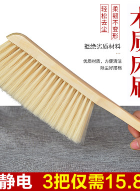 防静电软毛清洁床刷除尘刷家用
