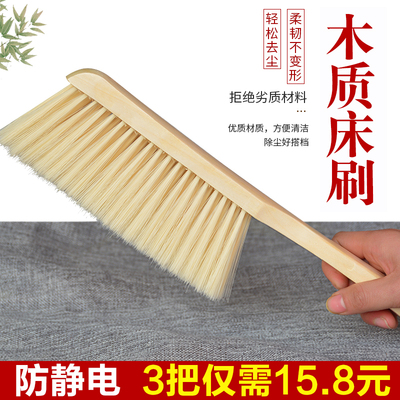 防静电软毛清洁床刷除尘刷家用