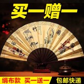 夏季 男扇子跳舞蹦迪网红扇中国风日用扇子 古风折扇德云社宫廷古装