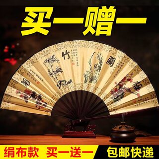夏季古风折扇德云社宫廷古装男扇子跳舞蹦迪网红扇中国风日用扇子