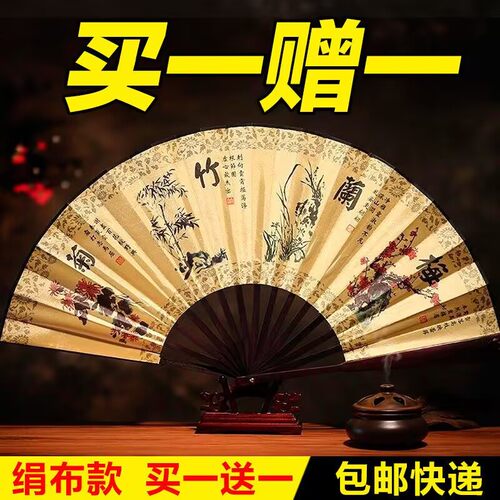 夏季古风折扇德云社宫廷古装男扇子跳舞蹦迪网红扇中国风日用扇子