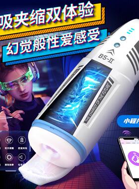 会阴按摩仪前列腺器坐垫